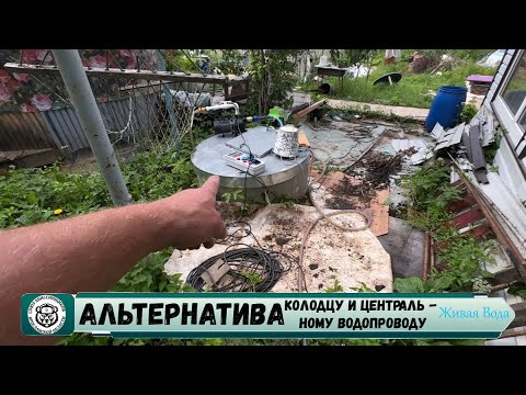 Видео: ❤️‍🔥🔥 Абиссинская скважина Ярославль 💧//  СНТ Мичурина сад 7 #скважинавярославле