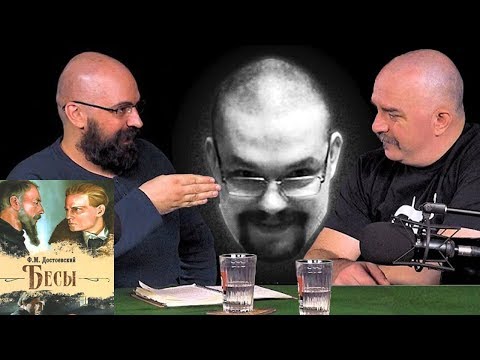 Видео: Ежи Сармат смотрит Разведопрос: Реми Майснер про роман Достоевского «Бесы»