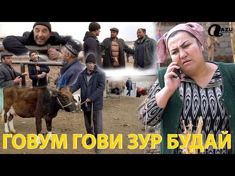 Видео: Лахзахои Ногувор - ГОВУМ ГОВИ ЗУР БУДАЙ