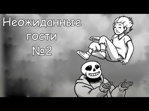 Видео: НЕОЖИДАННЫЙ ПОЛЕТ ФРИСК! 😂 (Озвучка комиксов по Undertale) 