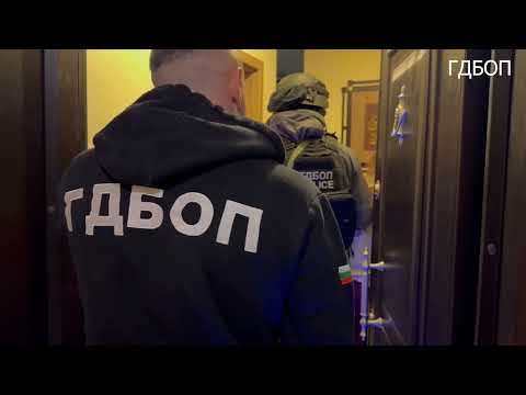 Видео: ГДБОП арестува 24 души за данъчни и митнически измами