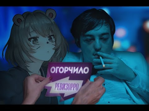 Видео: Обзор на ОТНОШЕНИЯ | Kopik