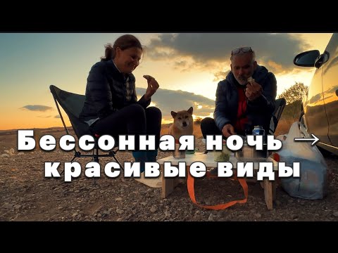 Видео: Дорога в Грузию: озеро Бейшехир и горные пейзажи #travelwithdog #travel #путешествиенамашине #горы 