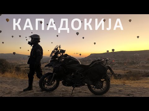 Видео: ВОЗЕВ ПОД БАЛОНИТЕ ВО КАПАДОКИЈА, ПА ЗАМИНАВ ВО ИСТАНБУЛ