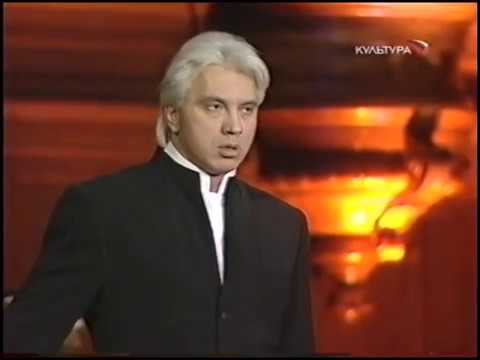 Видео: Дмитрий Хворостовский, Ивари Илья. Концерт в БЗК. 5 января 2005 г. Ч2