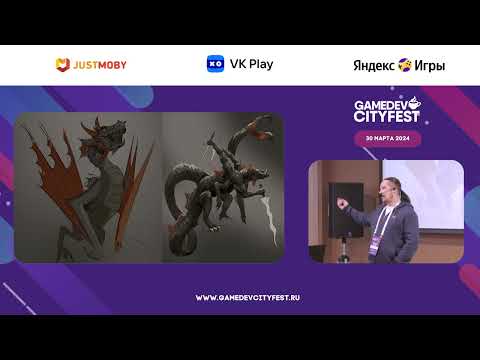 Видео: Советы лидерам команд или как жить, когда ты главный. Алексей Сойер, Индикатор, Fumy Games.