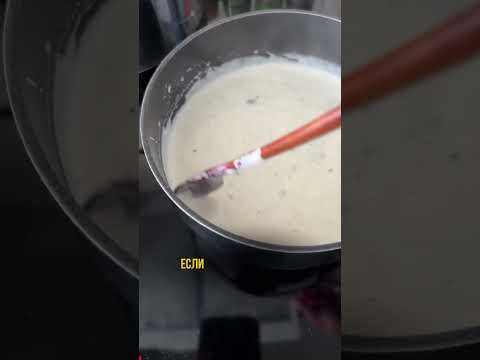 Видео: Идеальный крем брюле ( в меру сладкий, классический французский рецепт)