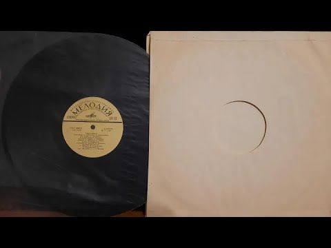 Видео: Анна Герман.Анна Герман.Lp1975. Сторона B