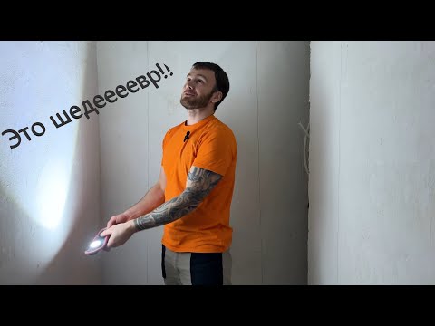 Видео: Штукатурка от профессиАналов))