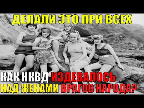 Видео: КОМЕНДАНТСКИЙ ГАРЕМ: Жуткие истории о власти и унижении в лагерях