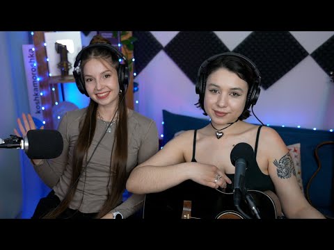 Видео: Песенный стрим с Кариной Lurmish ♪ 05.04.24