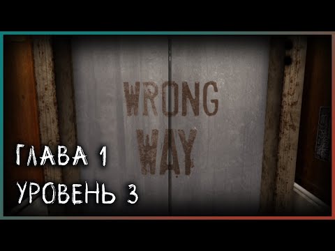 Видео: Spotlight: Escape Room - Глава 1 - Уровень 3 - Угроза - Полное прохождение игры