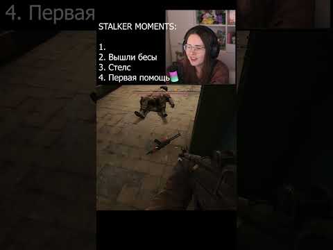 Видео: Моменты со Сферы ✦ #stalker #сталкер #прохождение #stalker2 #летсплей #survival #heartofchornobyl