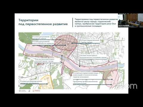 Видео: Защита выпускных проектов магистрантов «Управление проектами территориального развития» 2022