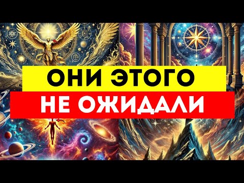 Видео: Избранный, покажи им, что ТЫ делаешь лучше всего!! Они этого не ожидали...