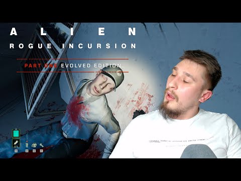 Видео: КУТИКУЛА ЛУЧШИЙ! ▶ ALIEN: ROGUE INCURSION №4