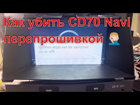 Видео: CD70 Navi. Кирпич после попытки прошивки. Восстанавливаем.