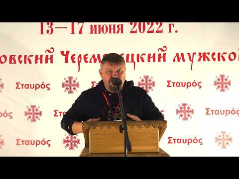 Видео: Григорий Николаевич Базлов «Угрозы разрушения традиционной культуры нового мирового порядка»