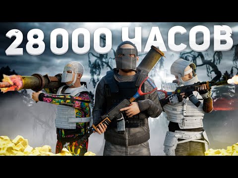 Видео: ТРИО 28000 ЧАСОВ УНИЧТОЖИЛИ СЕРВЕР БЕЗ ФАРМА КАМНЕЙ В РАСТ