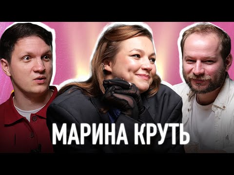 Видео: Марина Круть: про популярність в США, тиск Євробачення і Uklon | Звучить! ПОДКАСТ