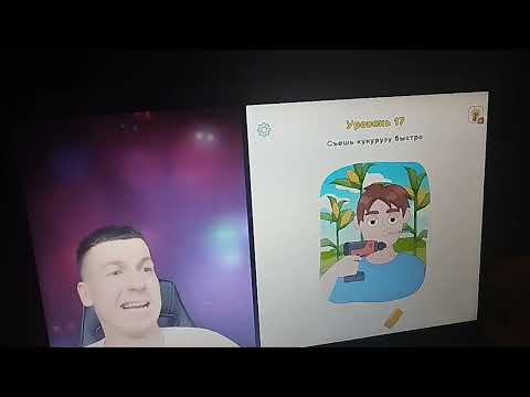 Видео: Смотрю ролик про владуса которые выполняют в игре задание