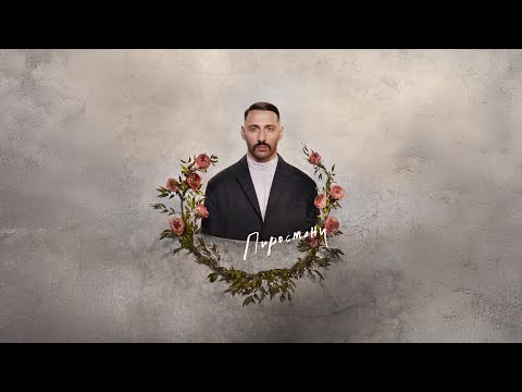 Видео: L'ONE - Родина (official audio)