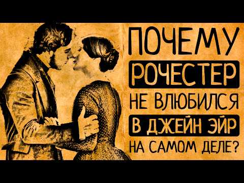 Видео: И почему Вы бы в него тоже не влюбились?