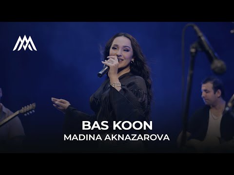 Видео: Мадина Акназарова - Бас кун / Madina Aknazarova - Bas Koon (2023)