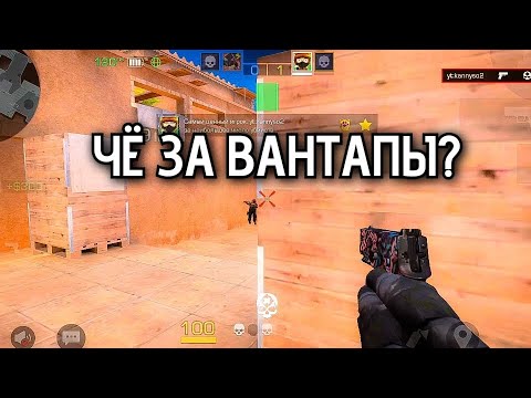 Видео: Давал жесткие вантапы🤫! | Демка на Poco X7 Pro