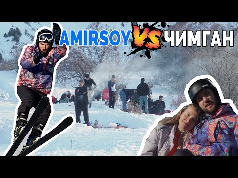 Видео: Амирсай или Чимган? где отдохнуть зимой в Узбекистане !!!