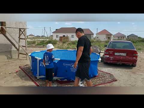 Видео: Бассейн құру. Папамыз бізге бассейн әкелді.Бассейн.  Бассейнге түсу. Сіздерде бассейн бағасы қанша?