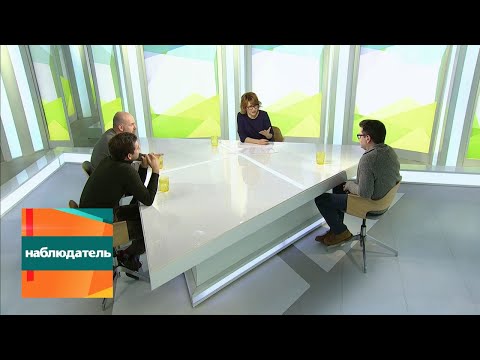 Видео: Наблюдатель. "Твин Пикс". Совсем не то, чем кажется. Эфир 30.12.2020