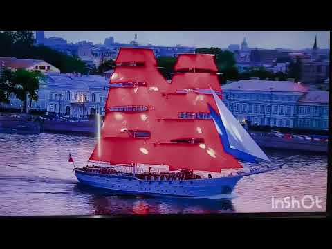 Видео: Алые паруса !!!💯