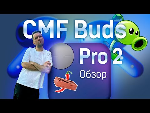 Видео: Ништячок за 5к? Обзор CMF Buds Pro 2