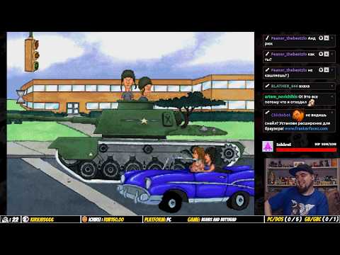 Видео: Beavis and Butthead: Virtual Stupidity ► PC ► ПРОХОЖДЕНИЕ ► ЧАСТЬ 2