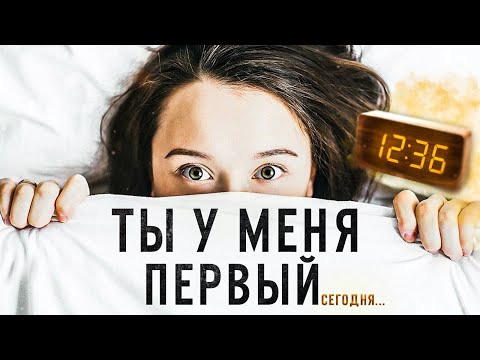 Видео: Как узнать ПРОШЛОЕ ЖЕНЩИНЫ и не ВЛЯПАТЬСЯ В ГРЯЗЬ