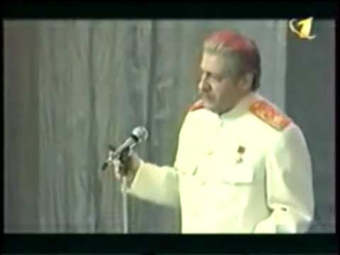 Видео: ГЕННАДИЙ ХАЗАНОВ В РОЛИ СТАЛИНА 1