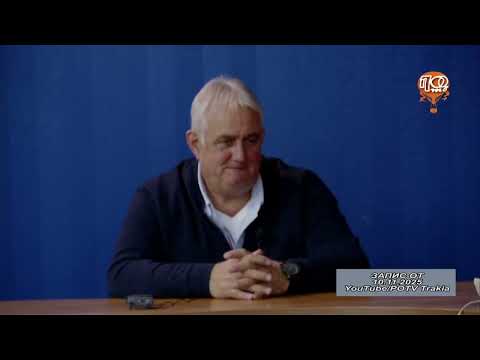 Видео: Петър КУРДОВ - гост в Пловдивска Обществена Телевизия  - 10.11.2025 г.