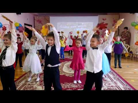Видео: Выход детей и Танец с листьями на Осеннем утреннике. Подготовительная группа. Муз рук. Е. Рабская