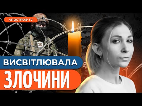 Видео: 🕯ЗАГИНУЛА ЗА ПРАВДУ: на Майдані вшановують пам’ять Вікторії Рощиної яка загинула в полоні росіян