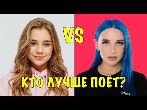 Видео: Кто лучше поет KATYA ADUSHKINA vs MIA BOYKA? Песня Катя Адушкина Огонь и песня Миа Бойка Наруто клип