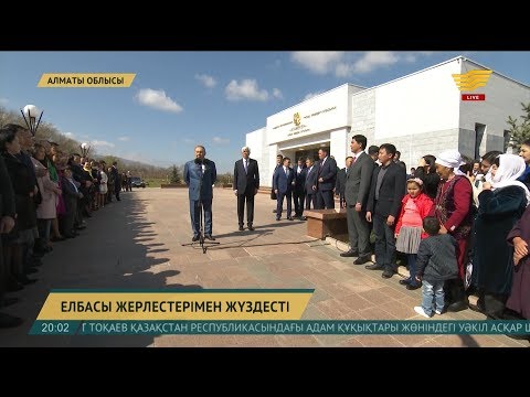 Видео: Елбасы Нұрсұлтан Назарбаев жерлестерімен жүздесті