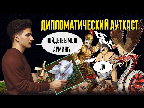 Видео: Присоединяем 100% армии [Heroes 3 Jebus Outcast Diplo] Yama_Darma vs Veterinars