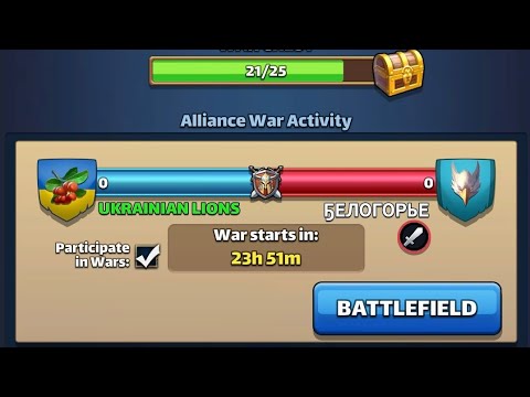 Видео: Битва альянсів Ukrainian Lions vs Бєлогорьє в грі Mythwars puzzles #mythwarspuzzles 