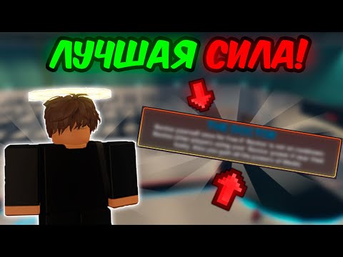 Видео: 🔥 Я СЫГРАЛ ЗА САМУЮ ЛУЧШУЮ СИЛУ в Ink Game!