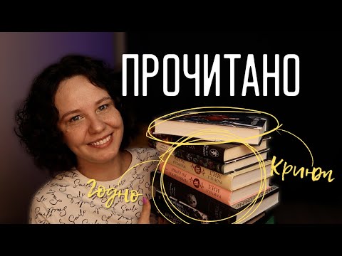 Видео: Читательский обзор🍃Подорожник для сердца