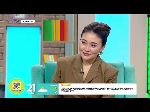 Видео: Он жаста болса да, халықтың ықыласына бөленген кішкентай оқушы