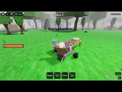 Видео: 99 түн 2 Версия сы