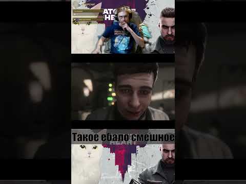 Видео: Часть 123 часть 2 Разговор с двумя полудурками  Atomic Heart #With_the_support_of_my_cat