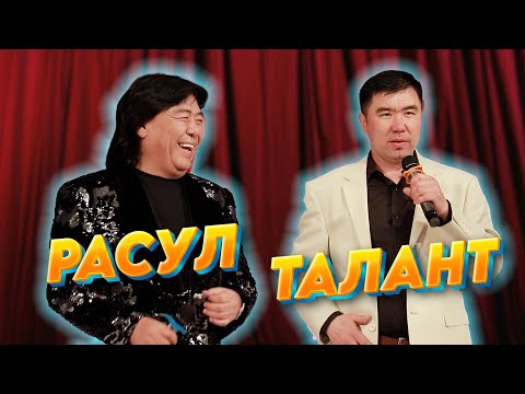 Видео: Наракта корсо жаман буй буйлатат экен дейт